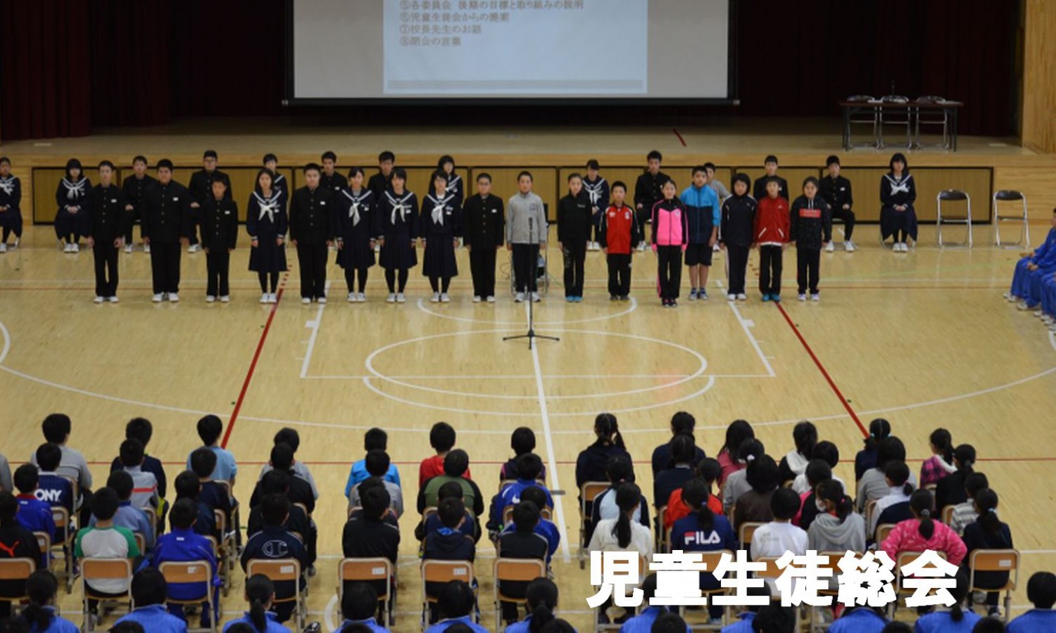 小中一貫三戸学園 心豊かでたくましい児童生徒を育む小中一貫校を目指して