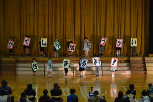 １０月１６日午前　小学校学習発表会